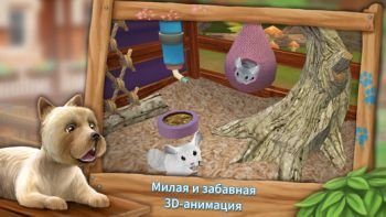 PetHotel PREMIUM PetHotel PREMIUM