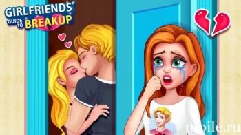 Распад История игры Распад История игры
