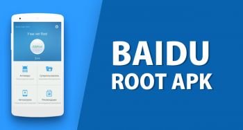 Получаем Root в один клик с приложением Baidu Root