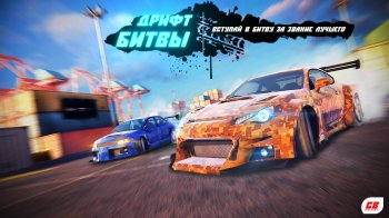 Unreal Drift Online Unreal Drift Online