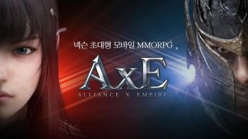 AxE AxE