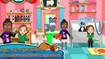My Town : Питомцы My Town : Питомцы