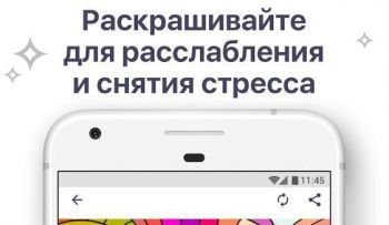 Раскраска для меня Раскраска для меня