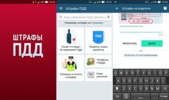 Штрафы ПДД – ГИБДД, ГАИ онлайн Штрафы ПДД – ГИБДД, ГАИ онлайн
