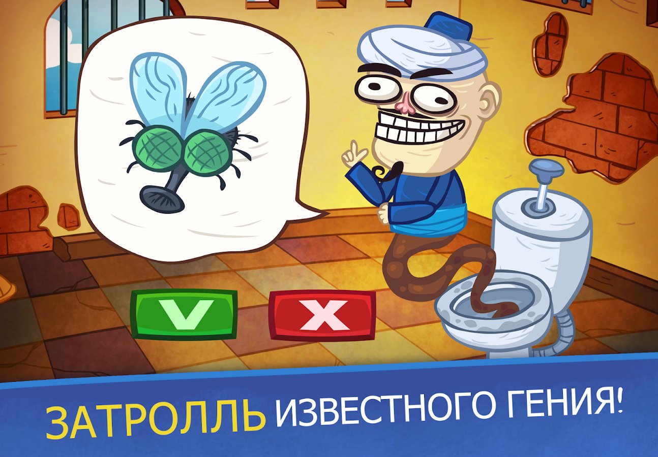 Скачать игру Troll Face Quest Video Games 2 1.0.2 для Андроид