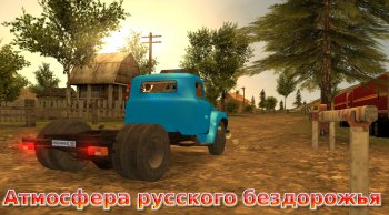 Симулятор вождения ЗИЛ 130 Симулятор вождения ЗИЛ 130