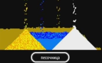 Песочница - успокаиваем нервы Песочница - успокаиваем нервы
