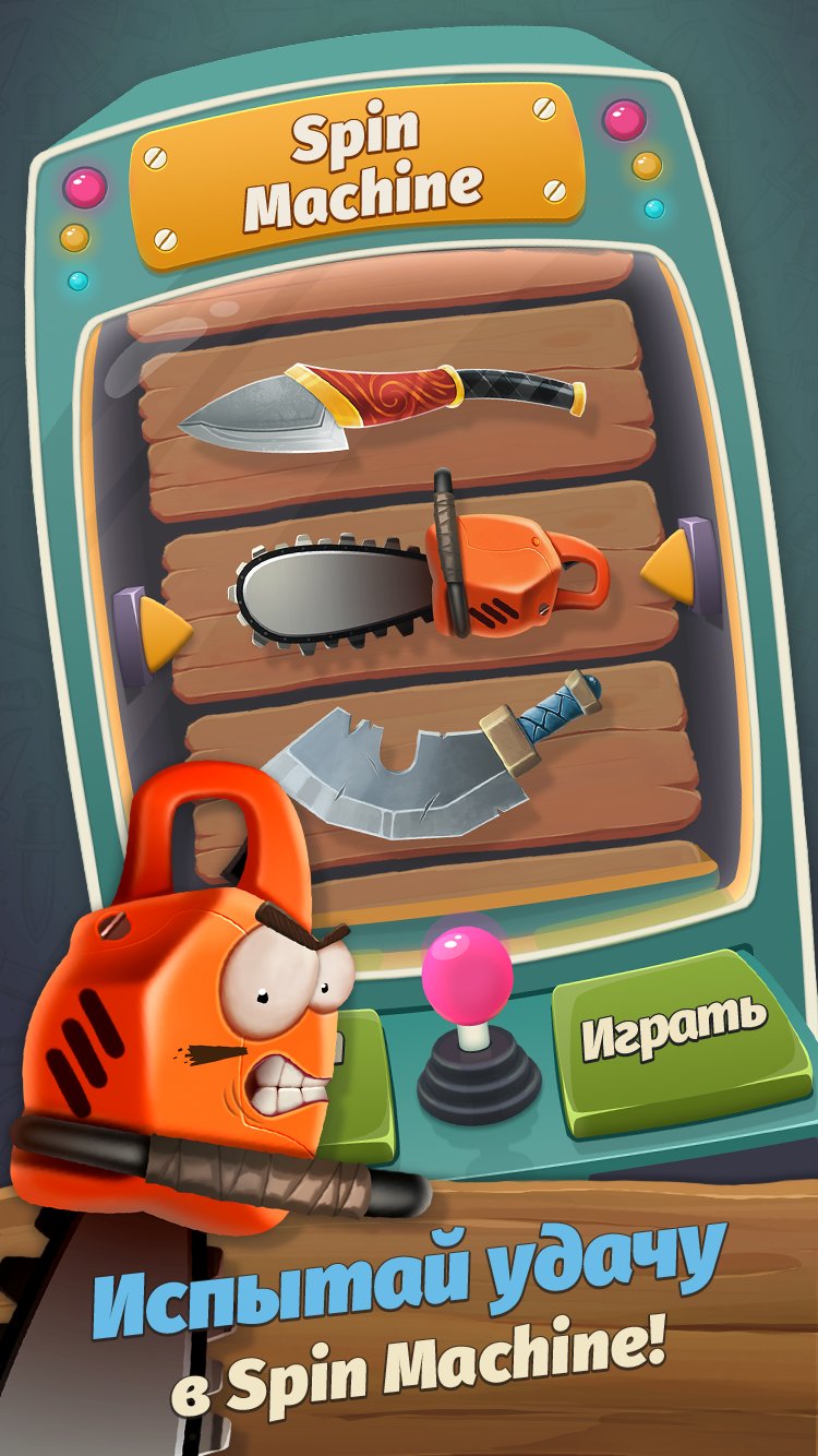 Knife мод много денег. Flip игра. Игра про втыкание ножей. Flip the fun game. Play Machine.