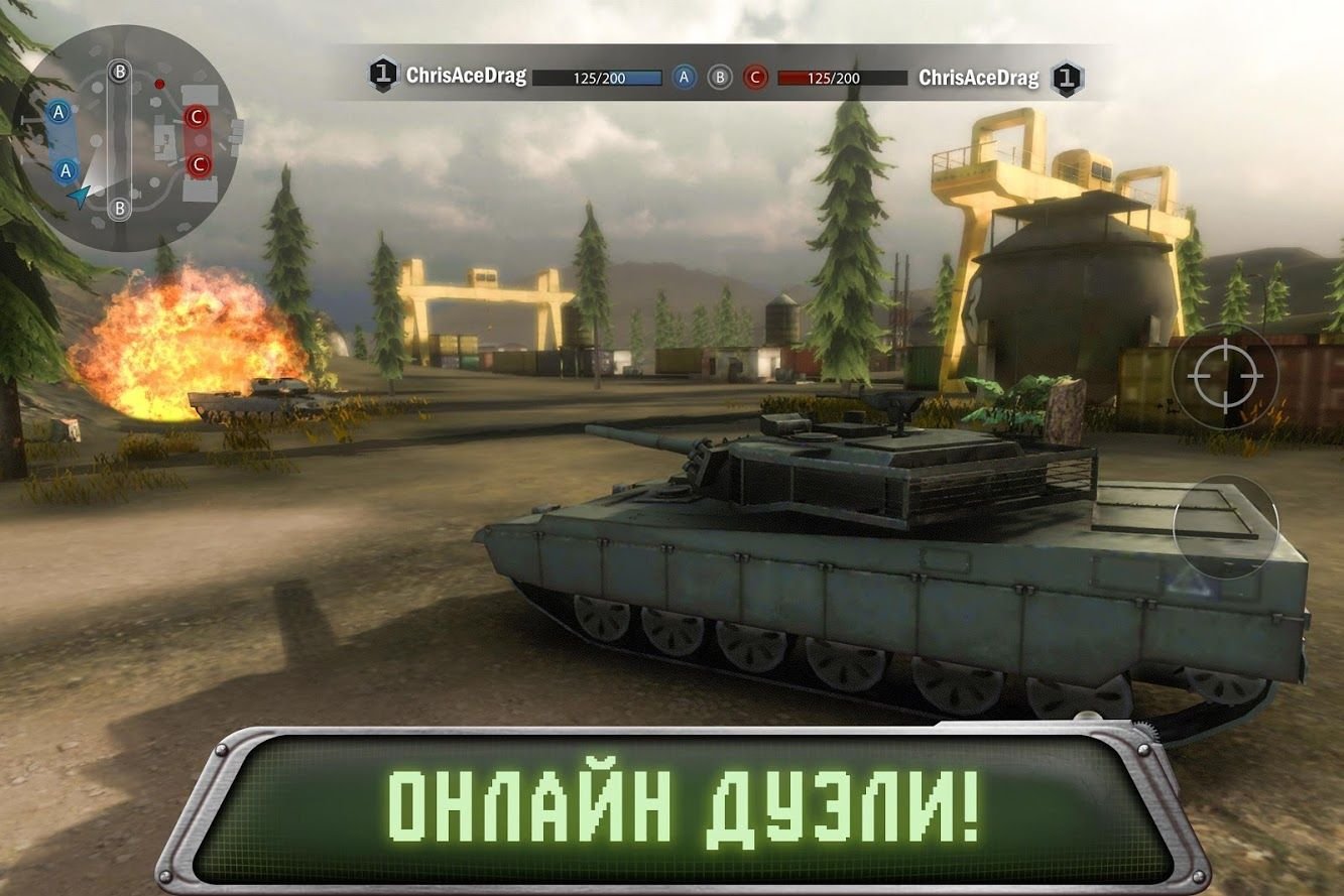Игры выбери танк. Battle Tank игра. Танки на андроид. Игры с танками на андроид. Игры про танки на андроид.