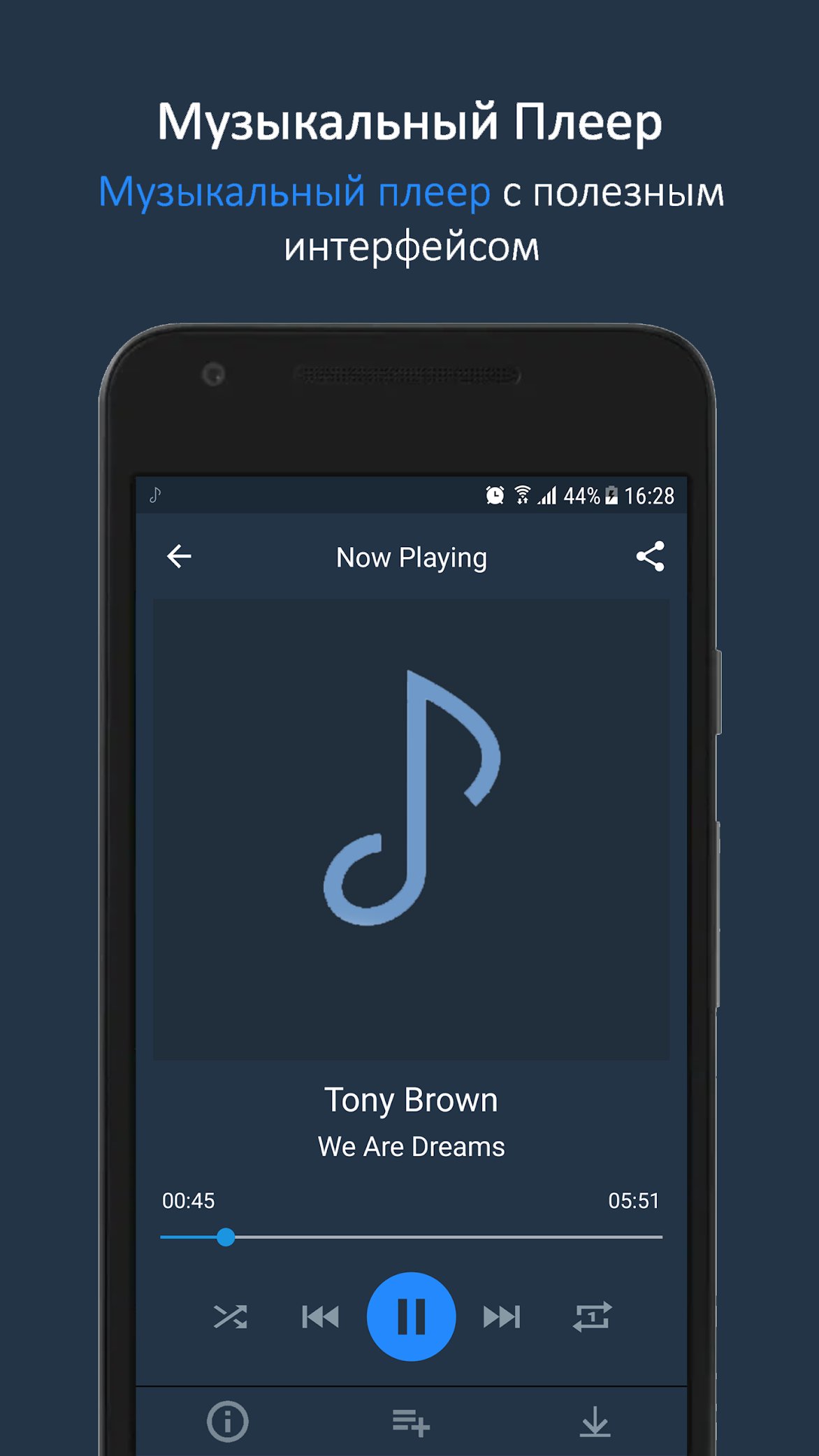 Как слушать музыку вк в телеграмме на андроид фото 88