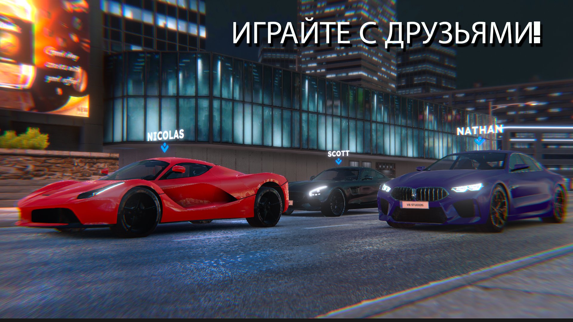 скачать ultimate backup gta 5 фото 100