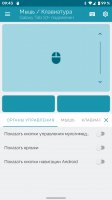 балтбет ставки