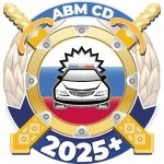 Билеты ПДД 2025