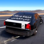 Ultimate Hajwala Drifter