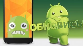 Анализ обновлений Android и их влияние на приложения