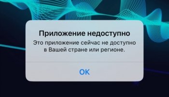 Почему некоторые игры недоступны в вашем регионе и как проверить совместимость