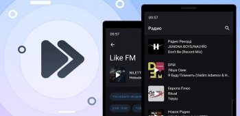 Обзор приложений для радио на телефон: музыка и новости всегда под рукой