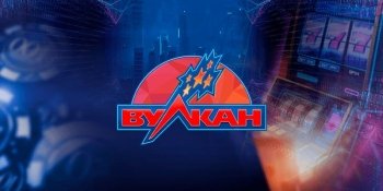 Как работает Вулкан зеркало и где можно спокойно играть