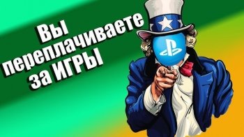 Как выгодно покупать игры и подписки: скидки, купоны и безопасные цифровые коды
