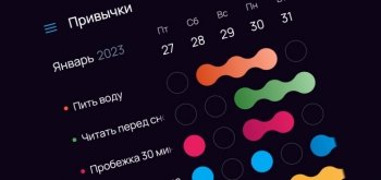 Лучшие приложения на Android для развития полезных привычек в 2026 году