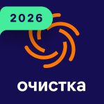 Avast Cleanup - иконка