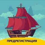 Merchant of the Skies - иконка