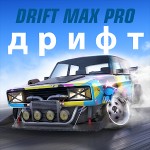 Drift Max Pro - иконка