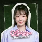 Love Love Mystery Club - иконка