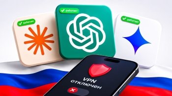 Нейросети без VPN: как это работает в 2026 году