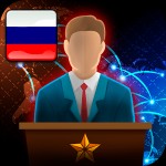 Симулятор Президента - иконка