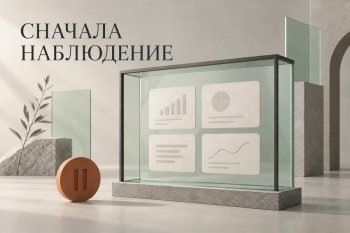 Личный кабинет Лайм-Займ: сначала сеанс без действий