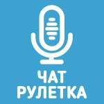 Голосовой чат рулетка Некто Ми - иконка